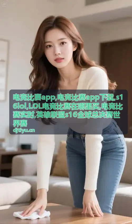 s16lol英雄联盟世界赛对阵关注